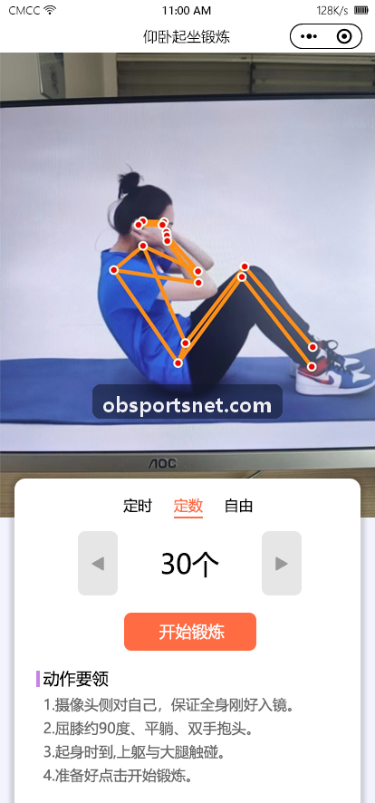 PT真人运动传感器与算法实验台硬件